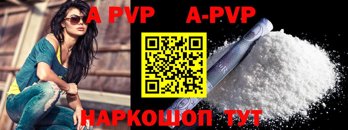 A PVP СК Ивантеевка