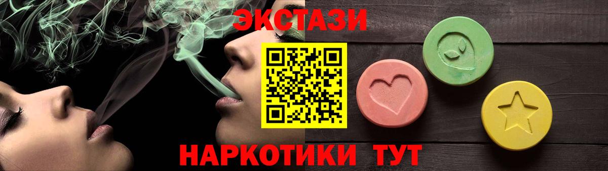 Ecstasy louis Vuitton Ивантеевка