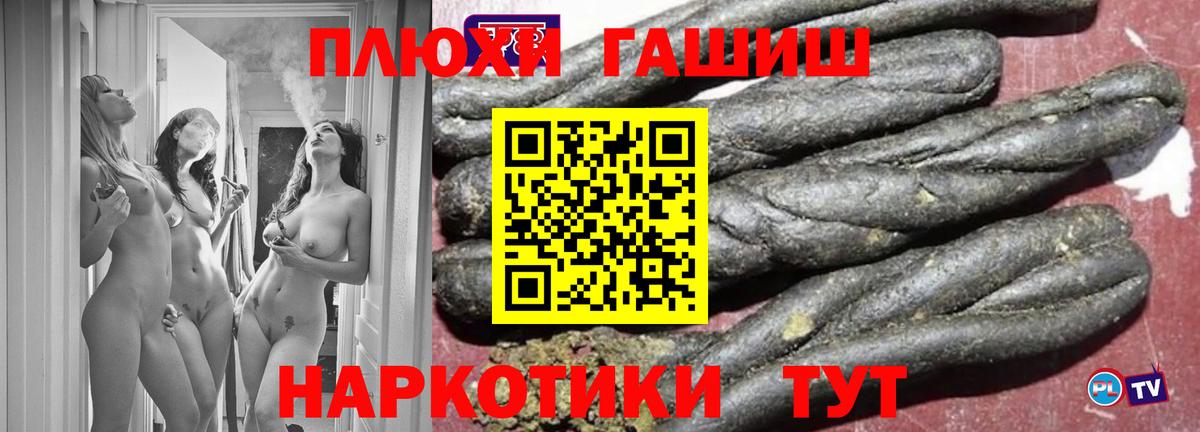 ГАШ Изолятор Ивантеевка