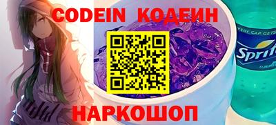 мяу мяу кристалл Камышлов