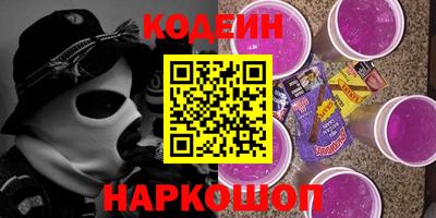 мяу мяу кристалл Камышлов