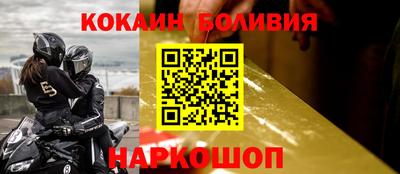 героин Кандалакша