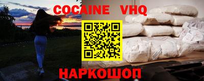 мяу мяу кристалл Камышлов