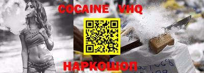 героин Кандалакша