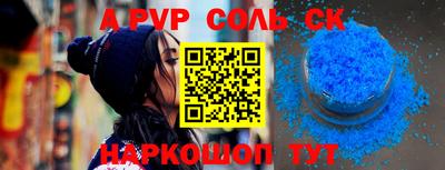 MDMA Канаш