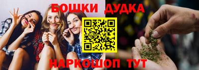 героин Кандалакша