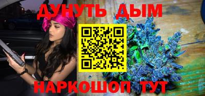 мяу мяу кристалл Камышлов