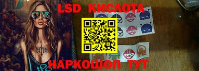 мяу мяу кристалл Камышлов