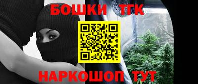 мяу мяу кристалл Камышлов