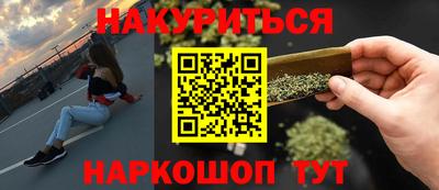 бутират Кимры