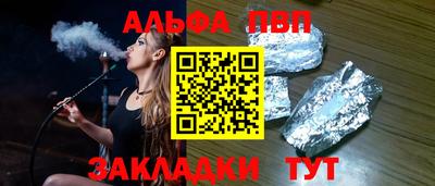 мяу мяу кристалл Камышлов