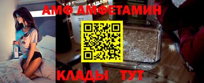 мяу мяу кристалл Камышлов
