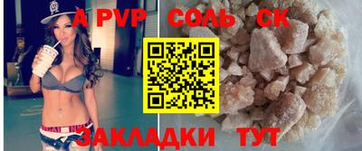 мяу мяу кристалл Камышлов