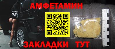 мяу мяу кристалл Камышлов