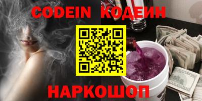 MDMA Канаш