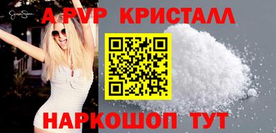MDMA Канаш