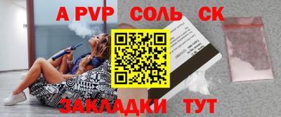 скорость mdpv Кинель