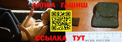 героин Кандалакша