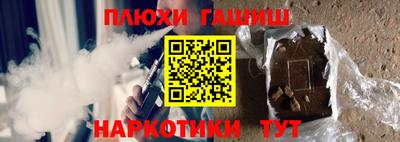 героин Кандалакша