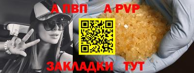 героин Кандалакша