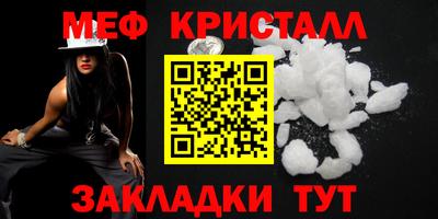 MDMA Канаш