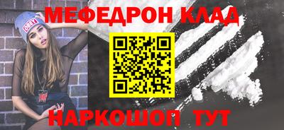 MDMA Канаш