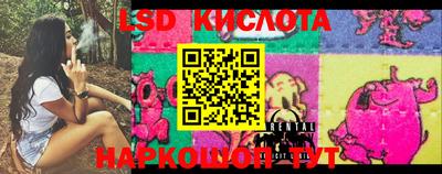 мяу мяу кристалл Камышлов