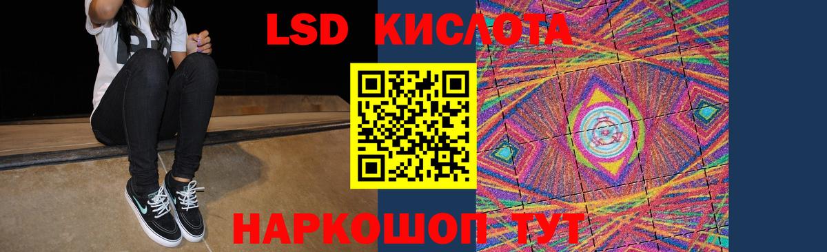 Ивантеевка  Лсд 25 экстази ecstasy  Вход с VPN 