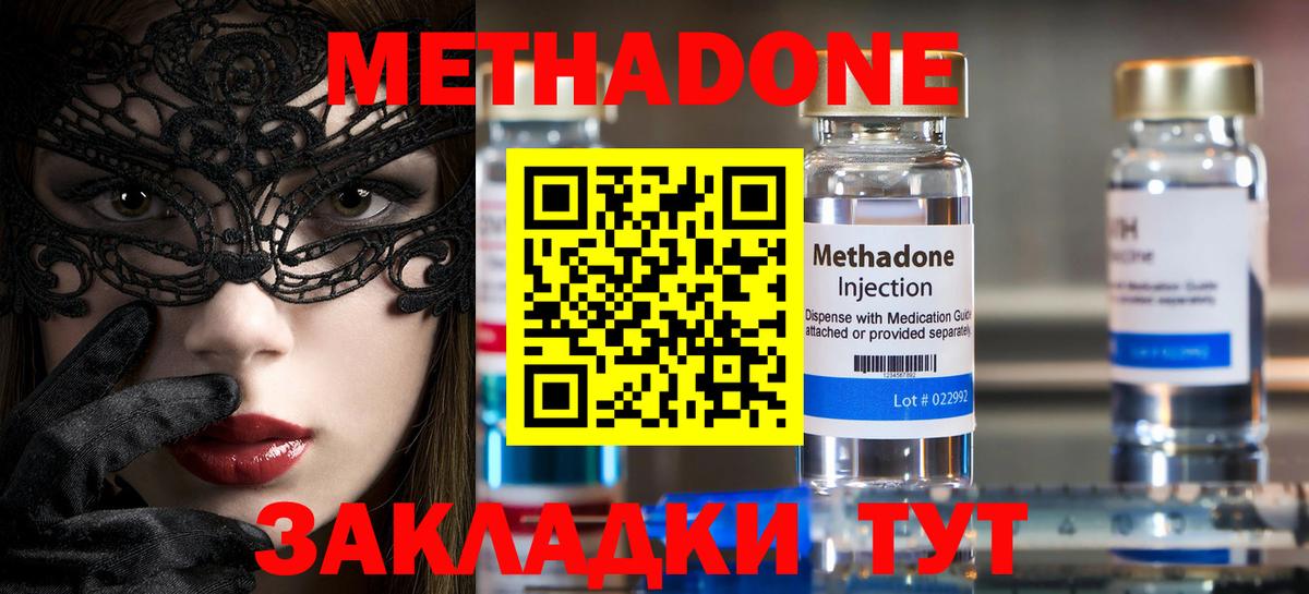 Гашиш Ивантеевка