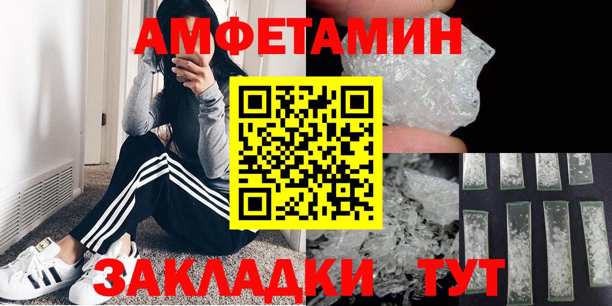 Первитин витя  Вход с VPN  Ивантеевка  Первитин витя 