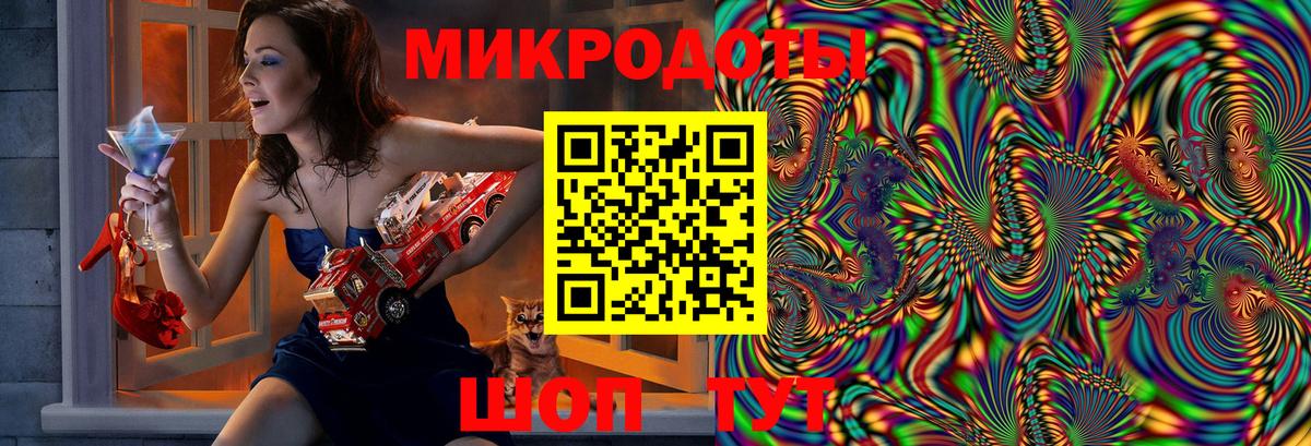 Галлюциногенные грибы Magic Shrooms Ивантеевка