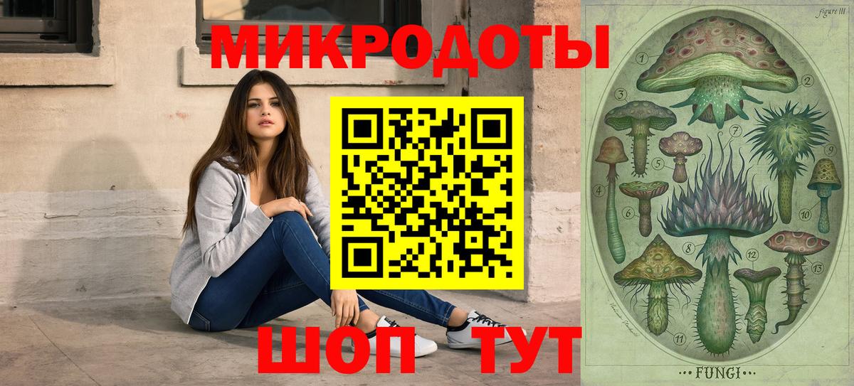 где продают наркотики  Галлюциногенные грибы мухоморы  Галлюциногенные грибы Cubensis  Вход с VPN  Ивантеевка 
