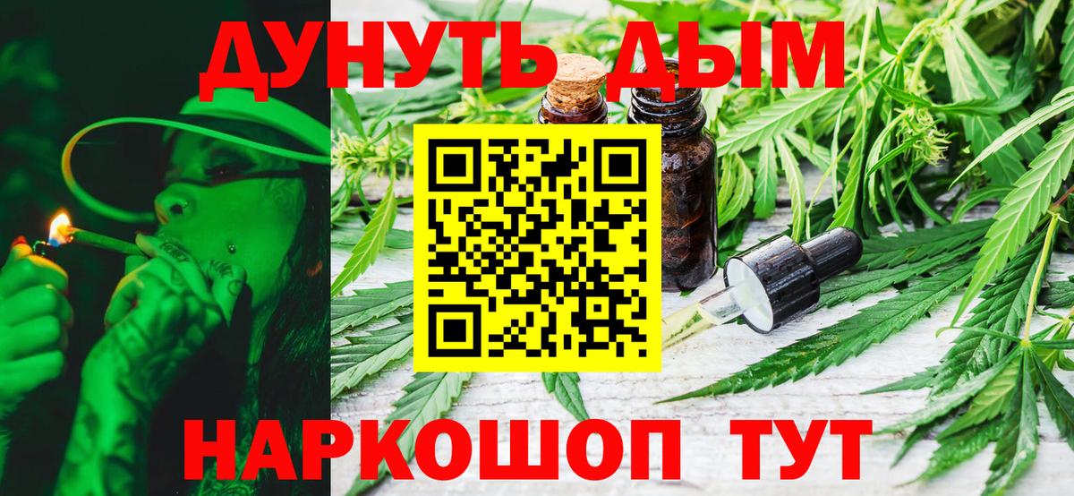 Каннабис MAZAR Ивантеевка