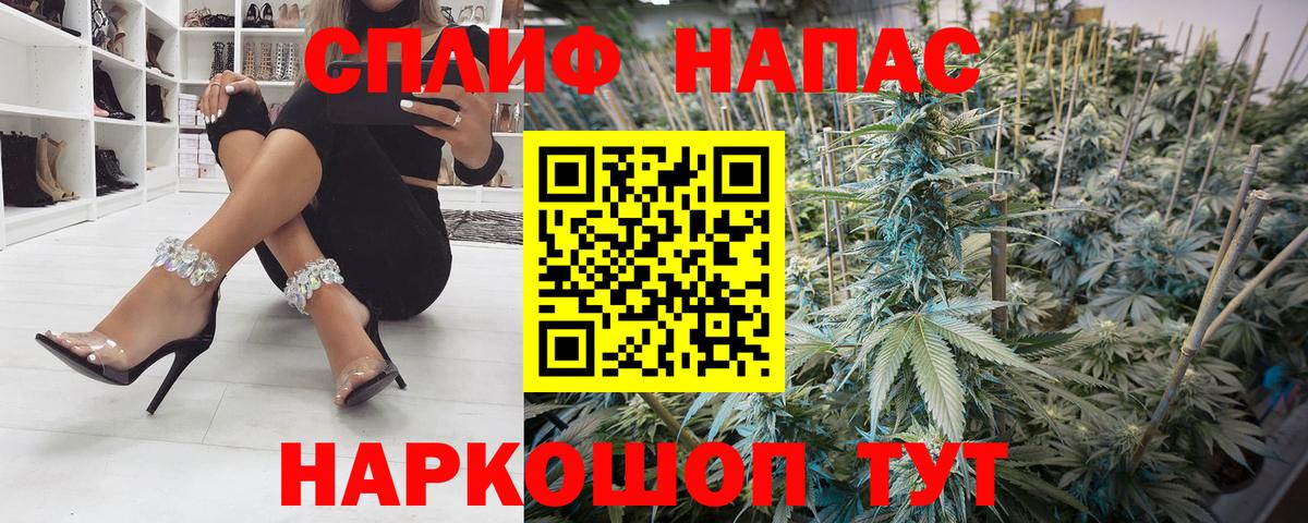 Шишки марихуана семена  Вход с VPN  МАРИХУАНА тримм  Канабис SATIVA & INDICA  Ивантеевка 